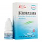 洁力达(酒石酸溴莫尼定滴眼液)