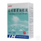 妥布霉素滴眼液