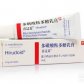 喜辽妥® Hirudoid®(多磺酸粘多糖乳膏)
