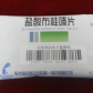 强痛定片(盐酸布桂嗪片)