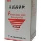 苯妥英钠片