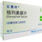 亚莫利(格列美脲片)