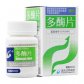 多酶片