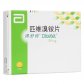 得舒特(匹维溴铵片)