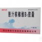 谓舒长通(胆汁槟榔维B1胶囊)