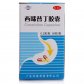 恒建西咪替丁胶囊