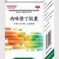 西咪替丁胶囊