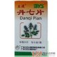 复方磺胺甲噁唑片
