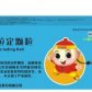 头孢拉定颗粒