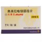 洛赛克MUPS(奥美拉唑镁肠溶片)