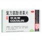 幸福科达琳(复方氨酚肾素片)