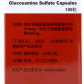 谷力硫酸氨基葡萄糖胶囊