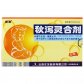龙发秋泻灵合剂