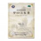 象王紫归治裂膏