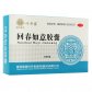 叶开泰回春如意胶囊