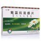 七奇菊蓝抗流感片