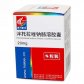 泮托拉唑钠肠溶胶囊
