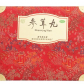 同仁堂参茸丸