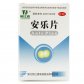 荆江源安乐片