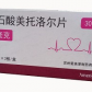 达韦酒石酸美托洛尔片
