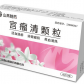 宫瘤清颗粒
