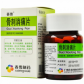 香雪骨刺消痛片