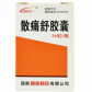 MRPC散痛舒胶囊