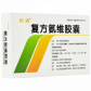 帅清复方氨维胶囊
