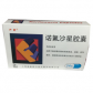 严新诺氟沙星胶囊