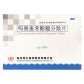 海王吗替麦考酚酯分散片