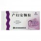 万高药业产妇安颗粒