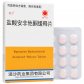 迪沙盐酸安非他酮缓释片
