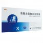 帅威盐酸左氧氟沙星胶囊