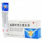 达康芬盐酸环丙沙星乳膏