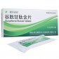 格拉达欣谷胱甘肽含片