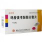 久印特吗替麦考酚酯分散片