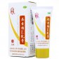 同仁堂 尿素维E乳膏 30克