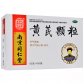 乐家老铺黄芪颗粒
