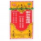和兴白花油