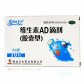 斯壮贝贝 维生素AD滴剂 30粒