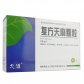 九汇复方天麻颗粒
