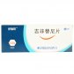 伊瑞可吉非替尼片