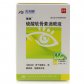 远大天天明硫酸软骨素滴眼液