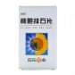 葵花  利胆排石片  80片