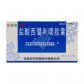 盐酸西替利嗪胶囊