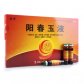 九典阳春玉液