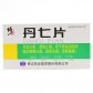 修正丹七片