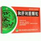 斯威和肝利胆颗粒