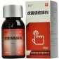喜旋虎黄烧伤搽剂