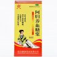 鑫瑞阿归养血糖浆
